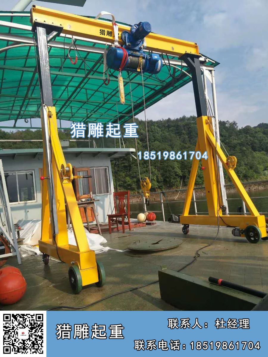 小型龍門吊